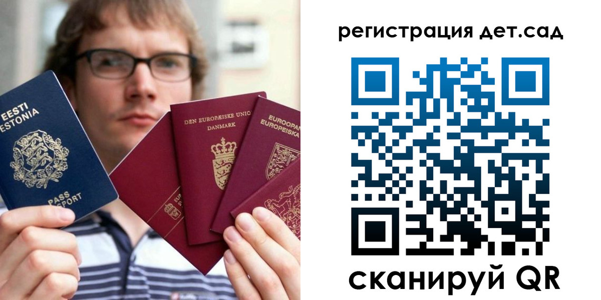 временная регистрация в Нытве