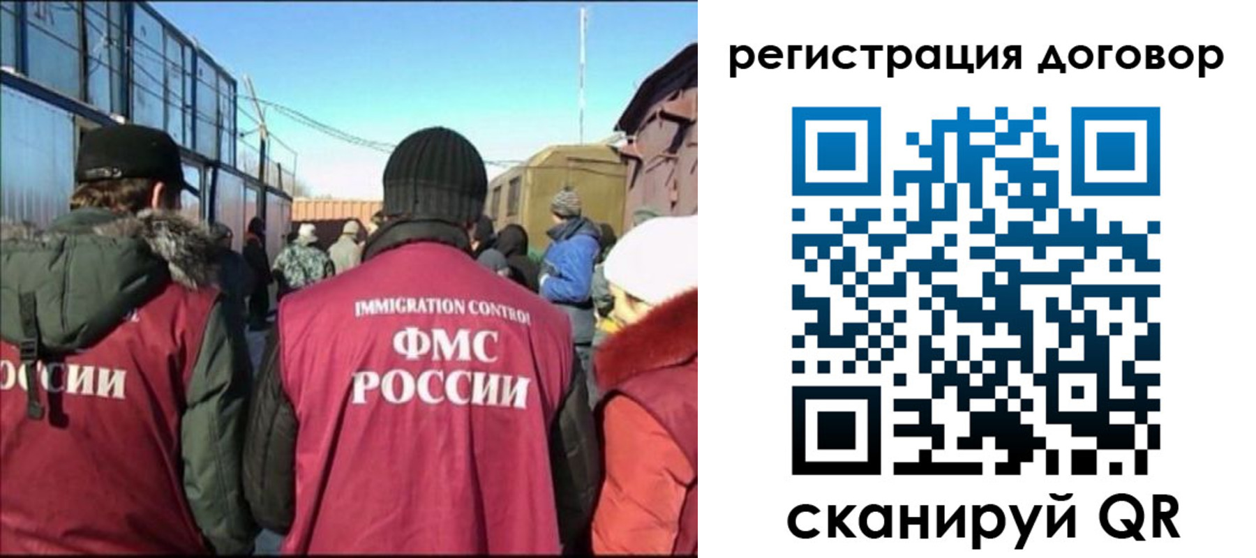 прописка поиск в Нытве