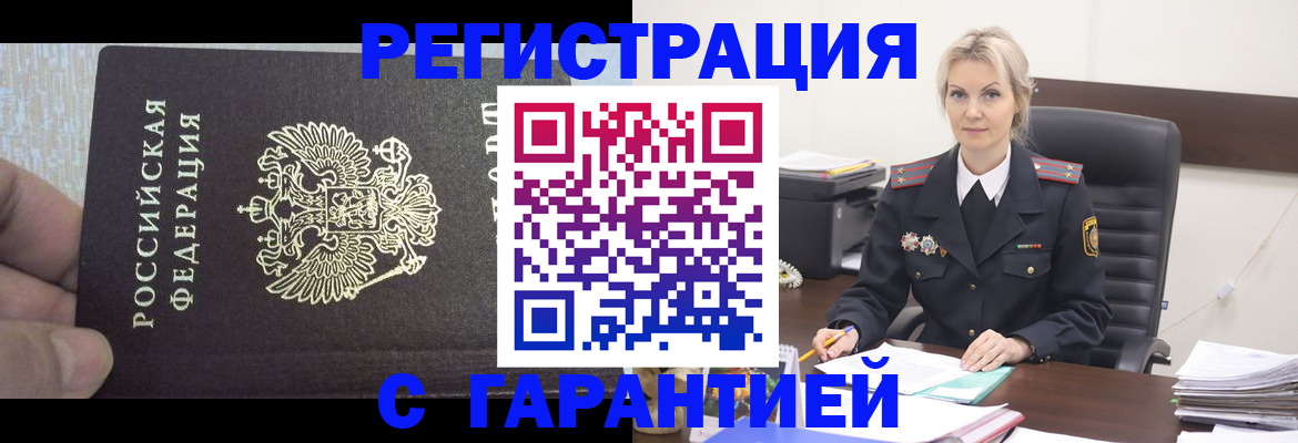 регистрация для школы в Нытве